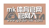 mk体育官网合作伙伴六