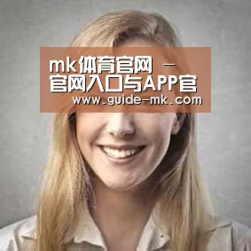 mk体育官网经销商感言一