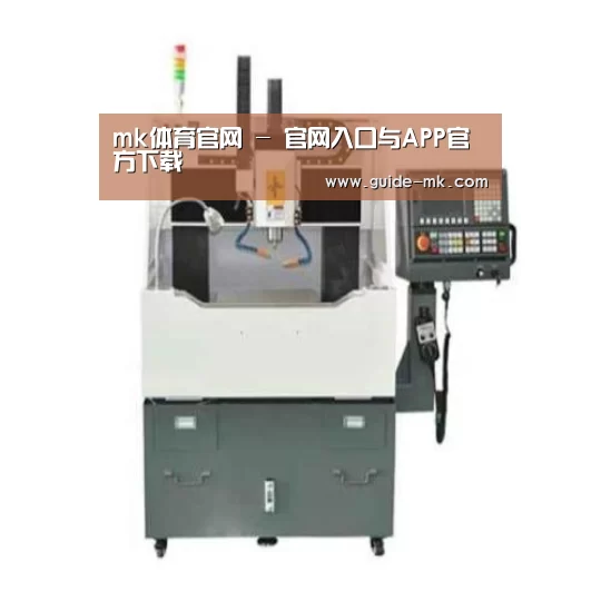 mk体育官网产品名称一