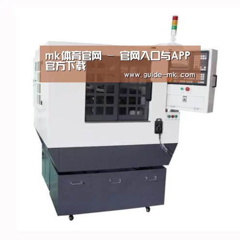 mk体育官网产品名称一