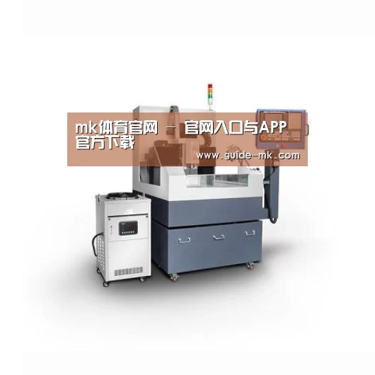 mk体育官网产品名称五