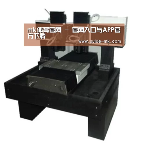 mk体育官网产品名称七