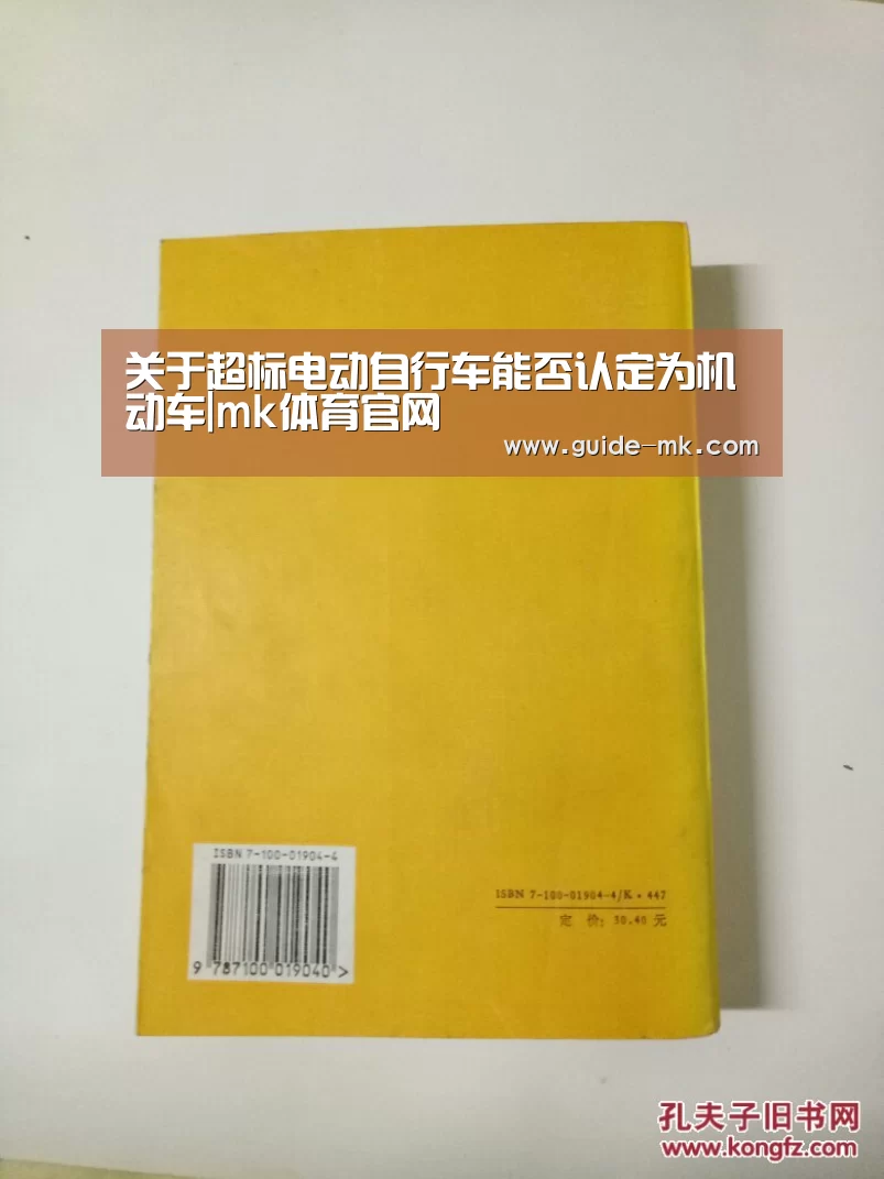 mk体育官方网站