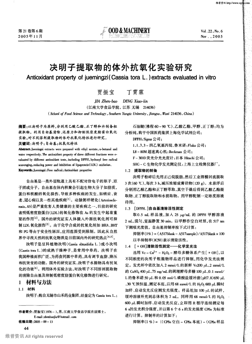 mk体育入口
