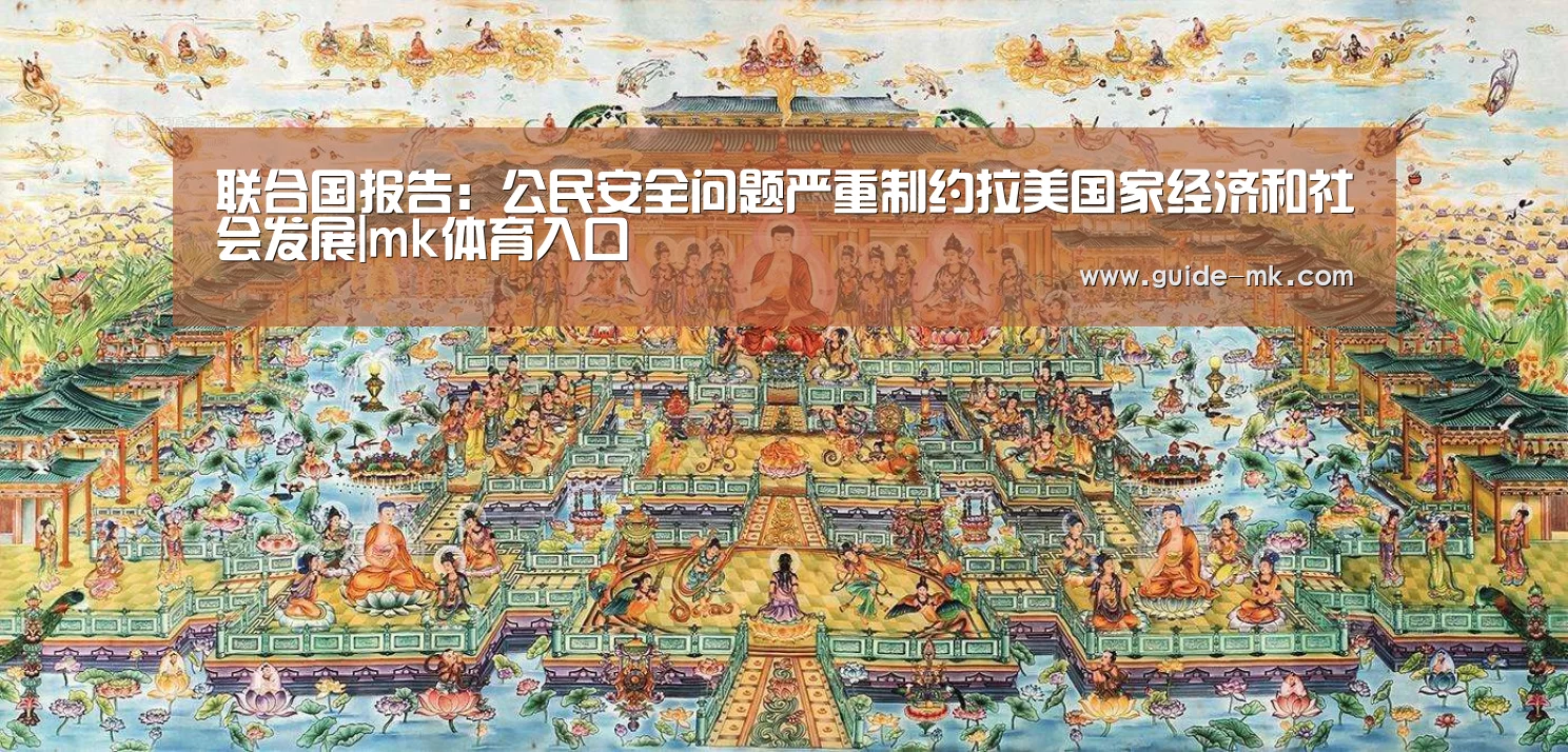 mk体育官方网站