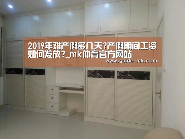 mk体育官方网站