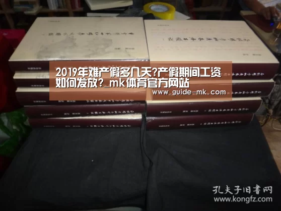 mk体育官方网站