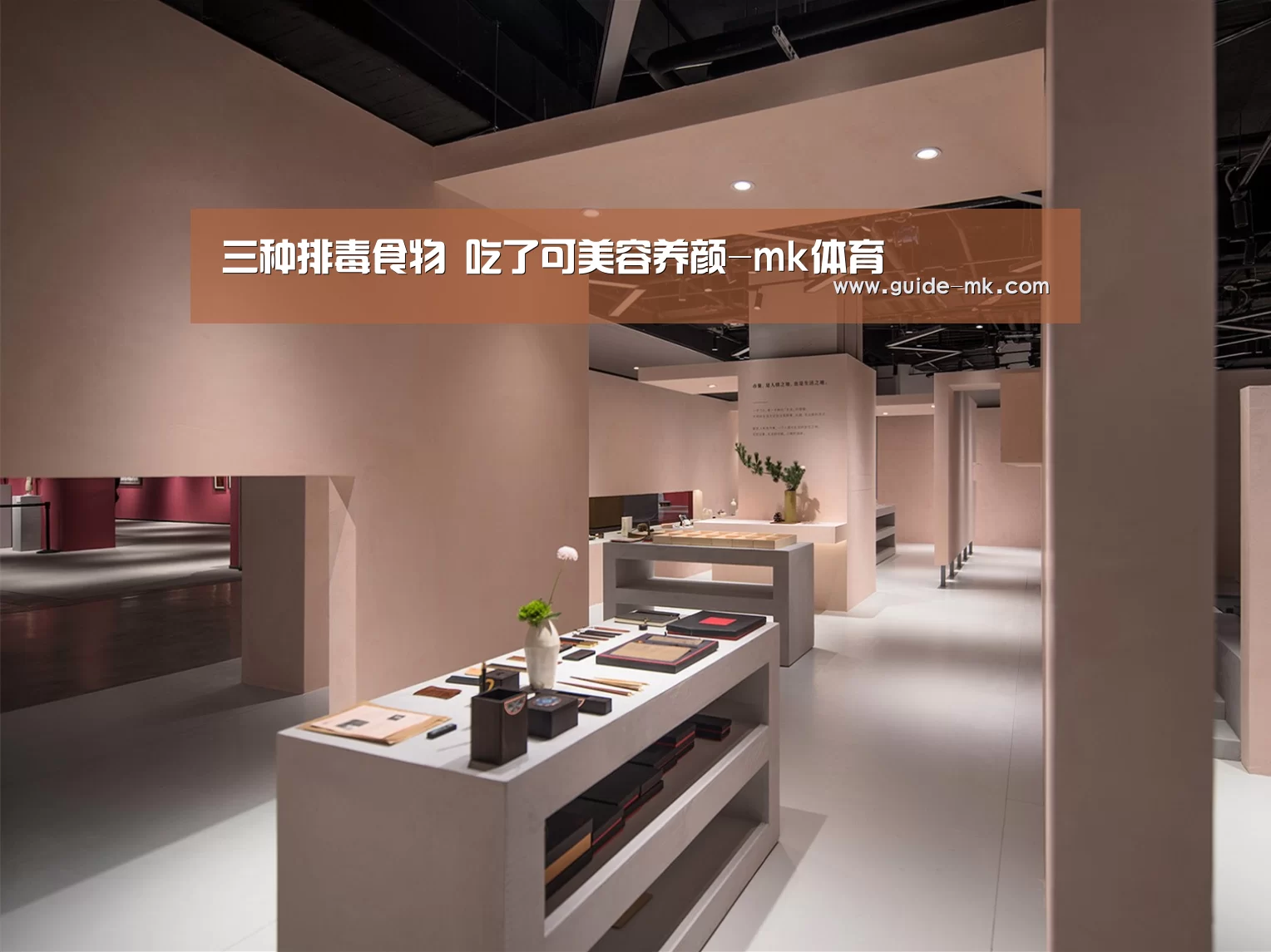 mk体育