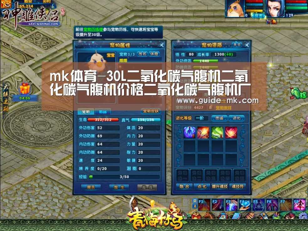 mk体育官方网站