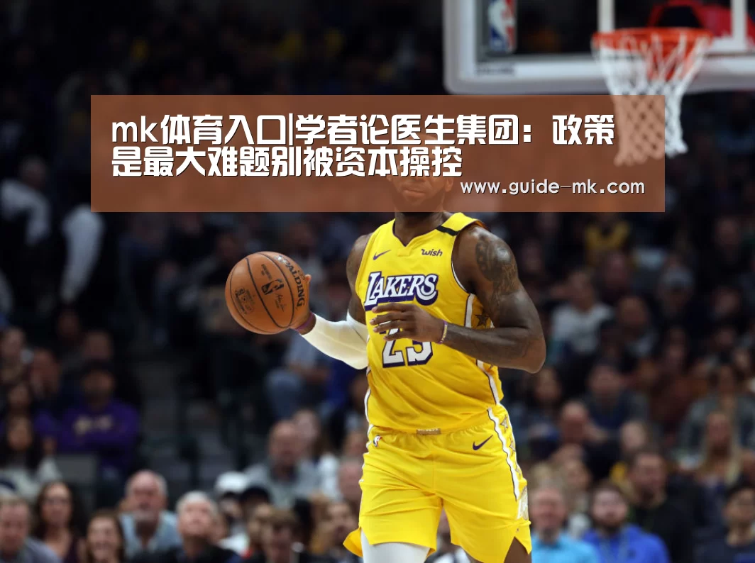 mk体育
