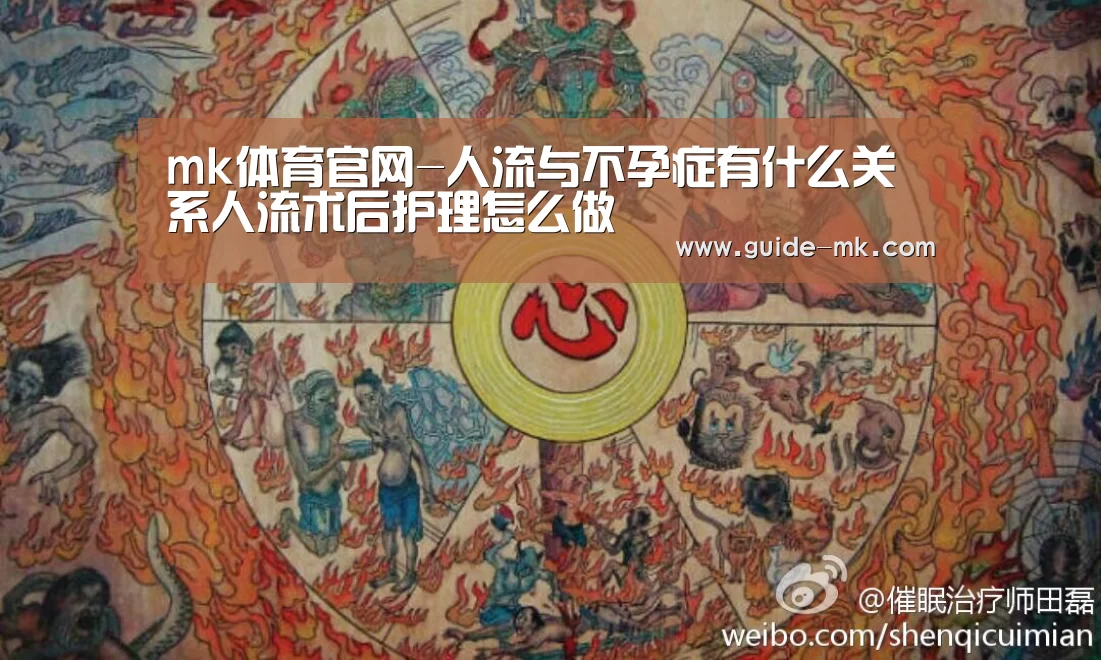 mk体育入口