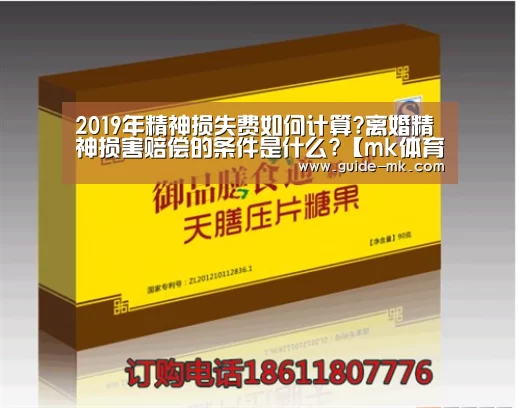mk体育入口