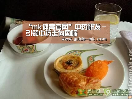 mk体育官网