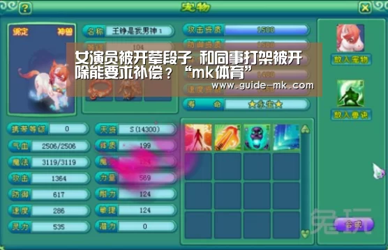mk体育入口
