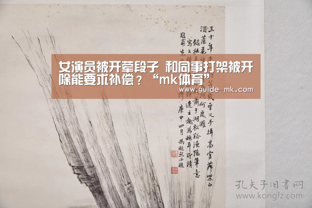 mk体育官方网站