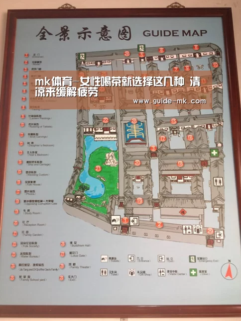 mk体育