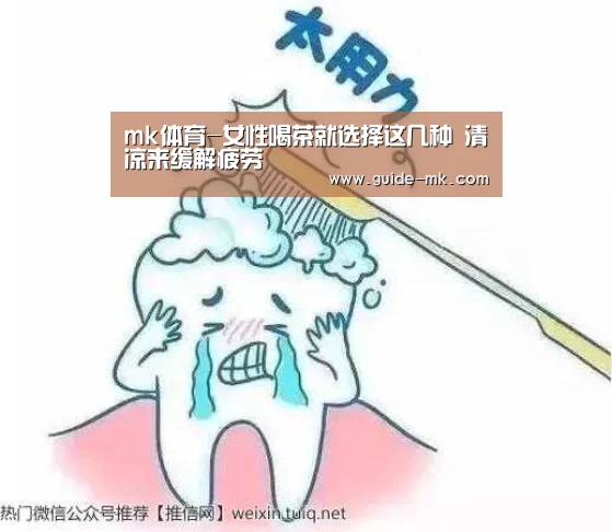 mk体育