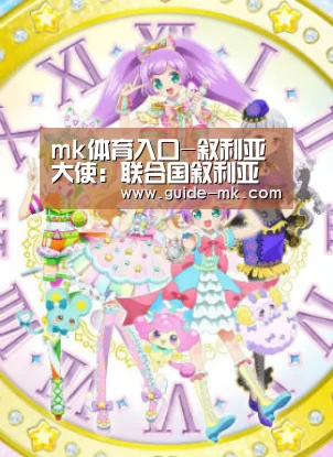 mk体育官网