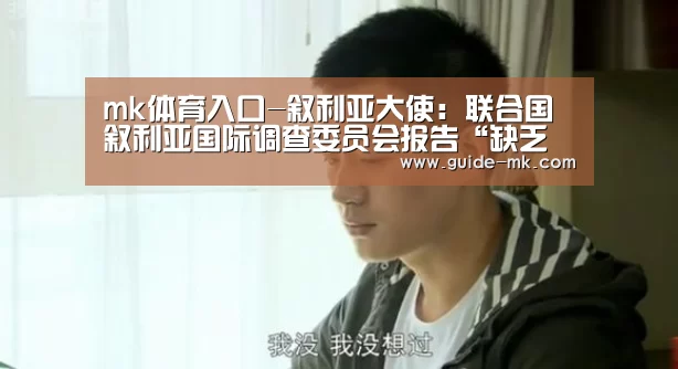mk体育官网