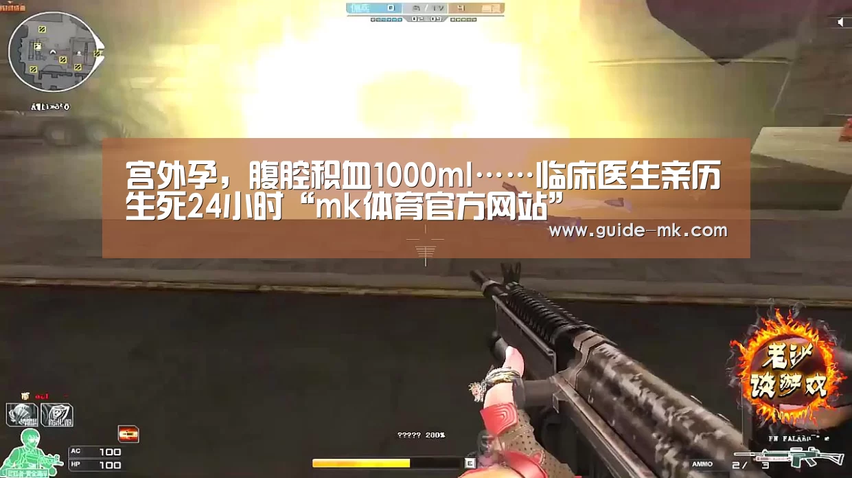 mk体育入口