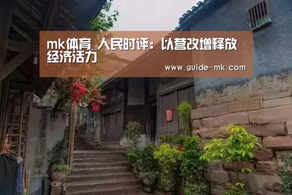 mk体育官方网站