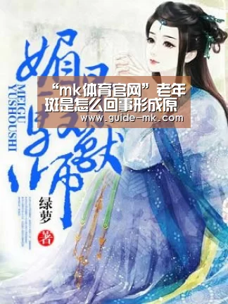 mk体育官方网站