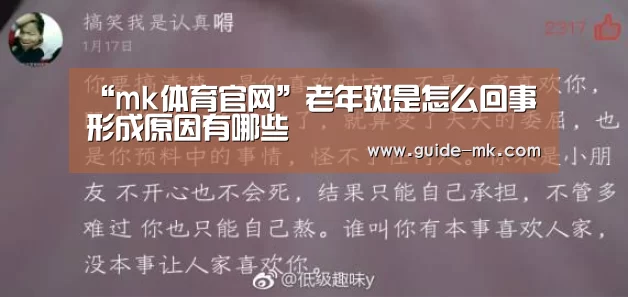 mk体育