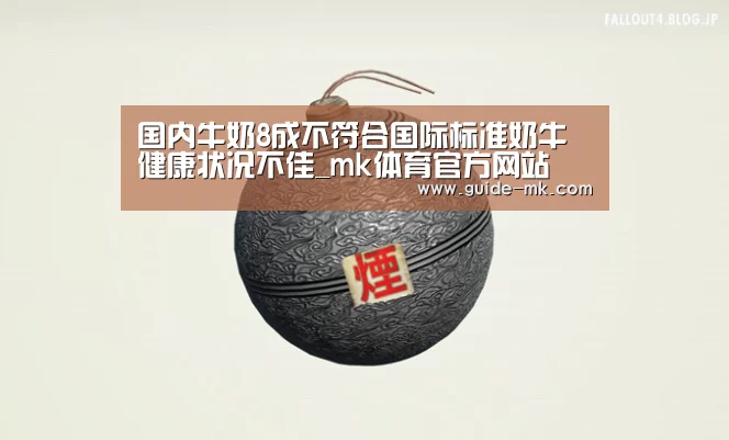 mk体育官网