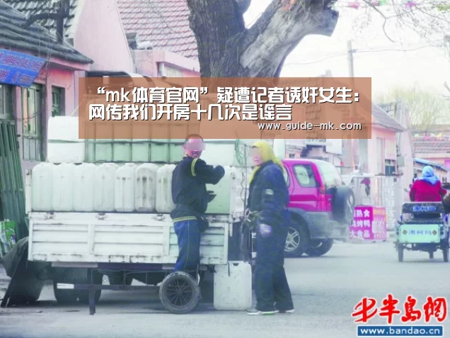 mk体育官方网站