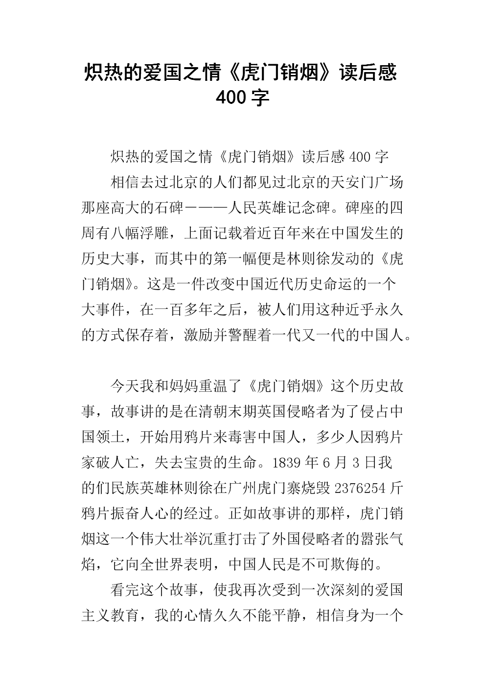 【mk体育官方网站】昆明太医堂皮肤医院百姓的信赖(图1) mk体育官方网站