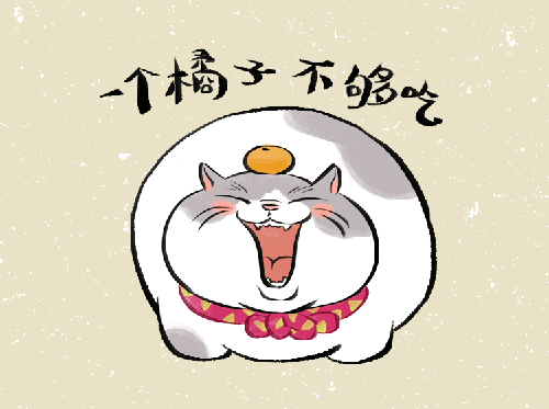 橘子皮可以代替陈皮吗?NO!【mk体育官网】(图1) mk体育入口